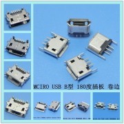 公司介紹_兆盛開(kāi)關(guān)會(huì)員商鋪-中國(guó)貿(mào)易網(wǎng)-會(huì)員網(wǎng)站