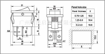 6pin船型開(kāi)關(guān) 翹板開(kāi)關(guān) 帶燈電源開(kāi)關(guān)