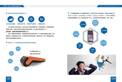 千付通在線咨詢產(chǎn)品營(yíng)銷策略解析 價(jià)格、廠家與圖片展示的重要性