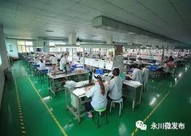 永川多家企業(yè)入選重慶“聰明工廠”技術(shù)咨詢項目，引領(lǐng)智能制造新浪潮