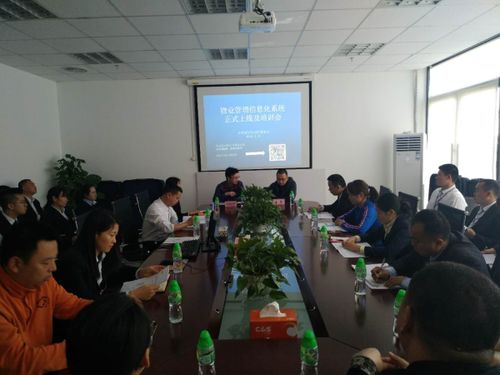 光明新區(qū)住建局組織召開物業(yè)管理信息化系統(tǒng)上線啟動(dòng)暨專項(xiàng)培訓(xùn)會(huì)