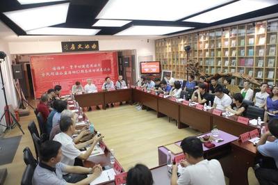 “賈平凹邀您共讀書”82期總結(jié)回顧懇談會(huì) 共話文化藝術(shù)交流新篇章