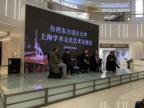 云之空間書寫展 兩岸文化藝術(shù)同心繪新篇